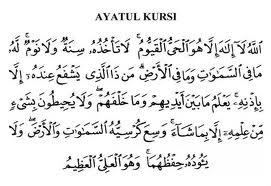 ayetel-kursi (12) ayetel-kursi (12)