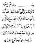 ayetel-kursi (19) ayetel-kursi (19)